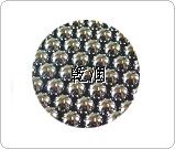 不銹鋼拋光球